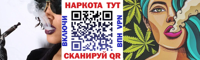 Где найти наркотики Зима Гашиш MEGA как войти КОКАИН Мефедрон МАРИХУАНА Alpha PVP