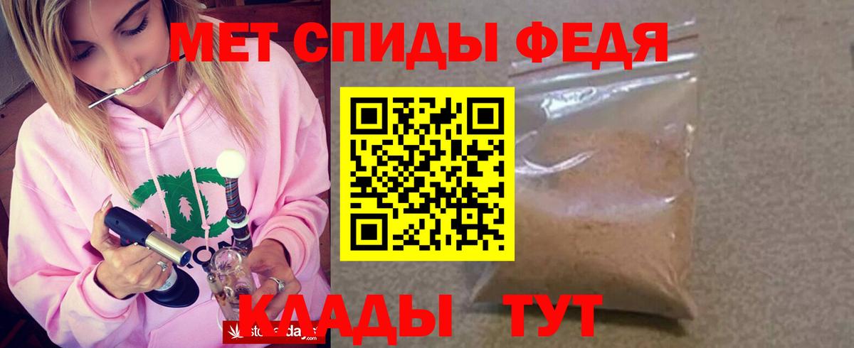 Амфетамин Розовый Зима