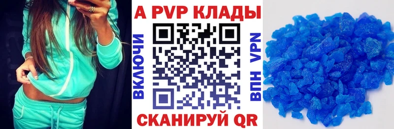 ОМГ ОМГ ССЫЛКА  закладки  Зима  А ПВП СК 