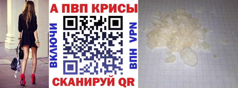 Alfa_PVP СК КРИС Зима