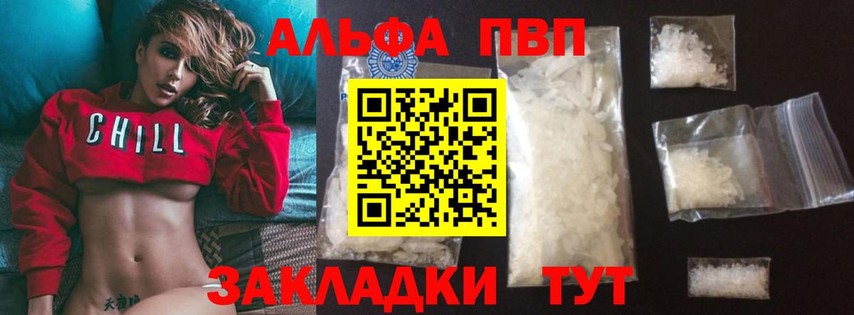 Галлюциногенные грибы Зима