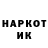 КЕТАМИН VHQ PIE GONE:O