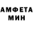 Альфа ПВП Crystall Edwin Holmer