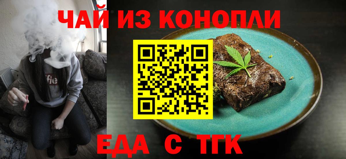 Canna-Cookies конопля  Зима 