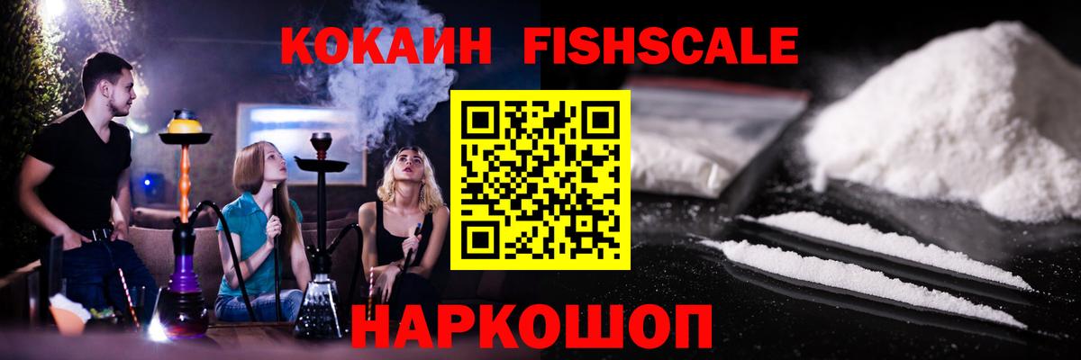 Кокаин 98% Зима