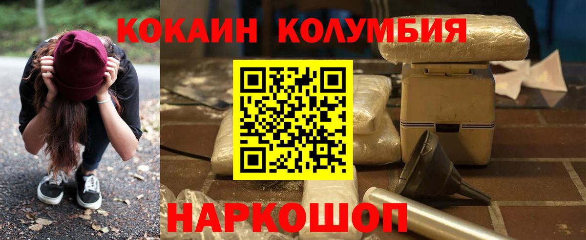 КОКАИН VHQ Зима