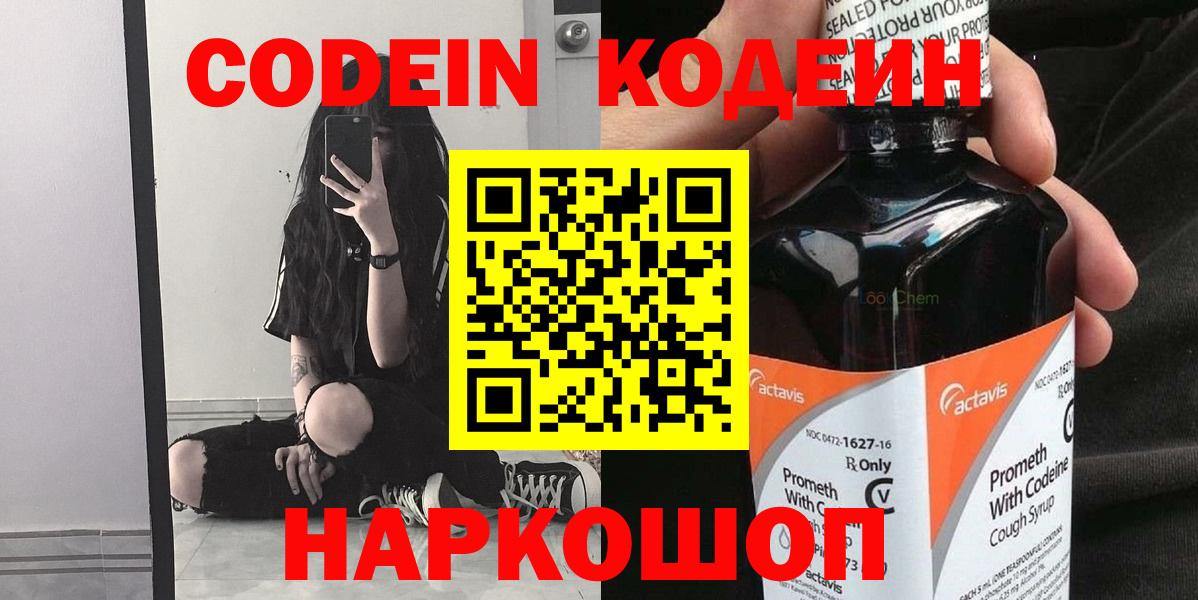 Меф  Вход с VPN  КОКАИН  Наркошоп  Зима  НБОМе  Плюхи  APVP  Кислота 
