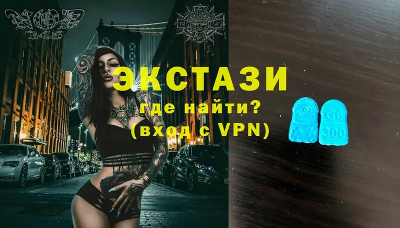 Экстази VHQ  Зима 