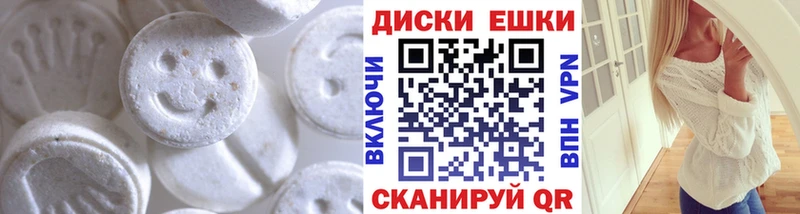 Экстази XTC Зима