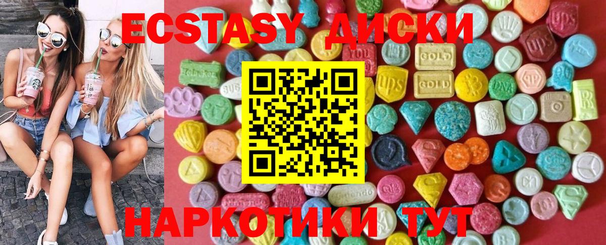 ЭКСТАЗИ Punisher  ЭКСТАЗИ DUBAI  Ecstasy  Зима 