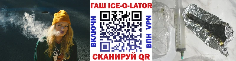 ГАШ гарик  как найти наркотики  мега ССЫЛКА  Зима 