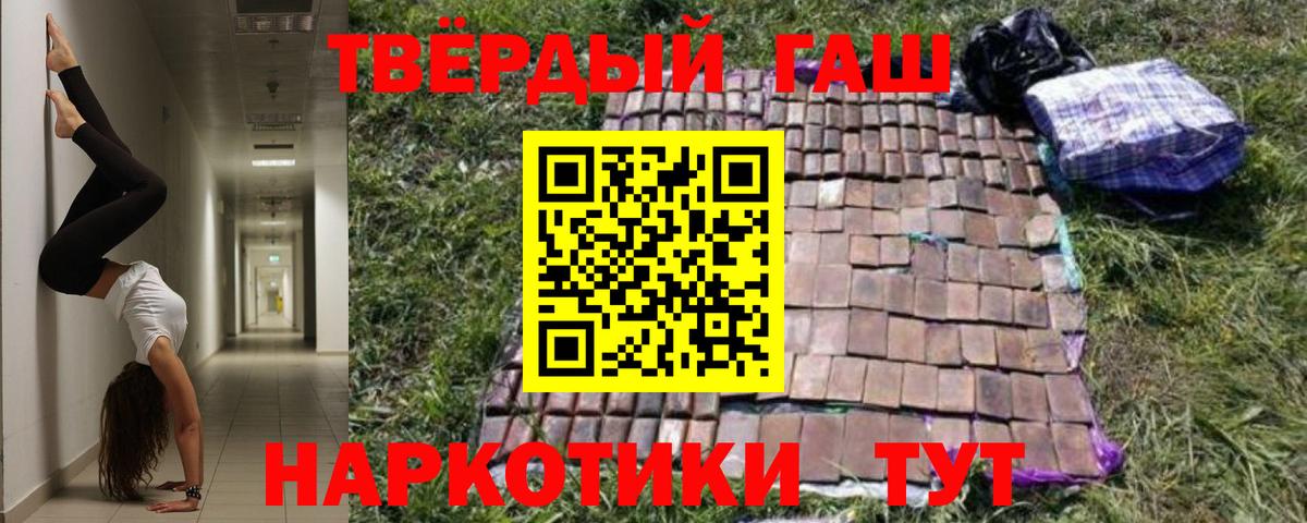 Зима  ГАШИШ VHQ  ГАШ  Вход с VPN 