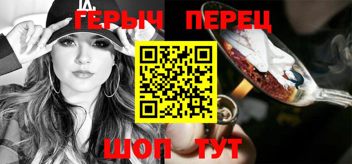 Героин Heroin  Зима 