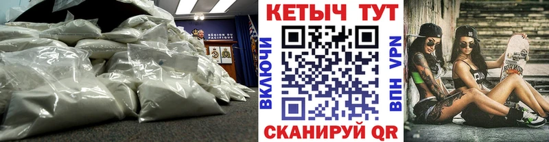 КЕТАМИН ketamine где купить наркоту ссылка на мегу зеркало Зима