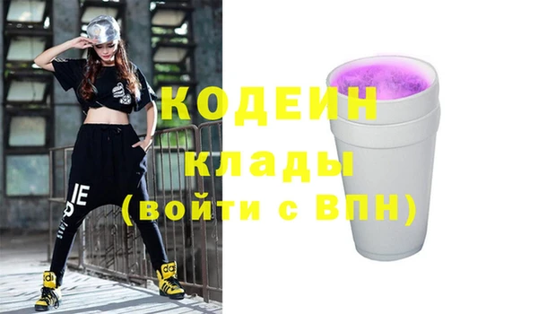 синтетический гашиш Болотное