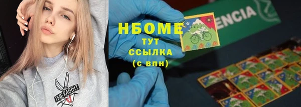 метамфетамин Болохово