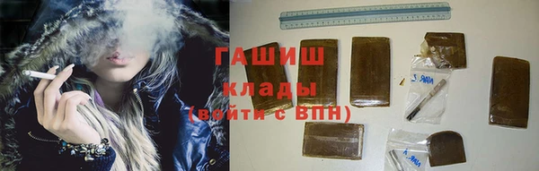 трава Валуйки