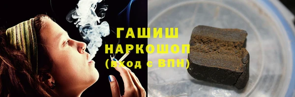 синтетический гашиш Болотное