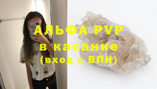 бутират Болхов