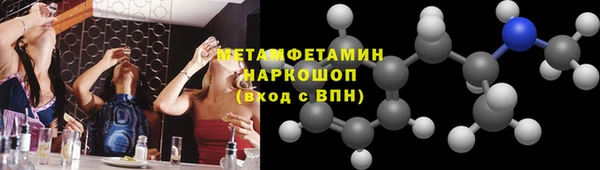 индика Беслан