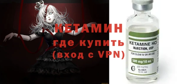 метамфетамин Болохово