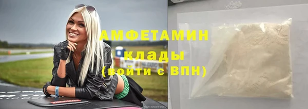 метамфетамин Болохово