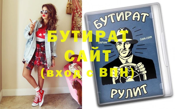синтетический гашиш Болотное