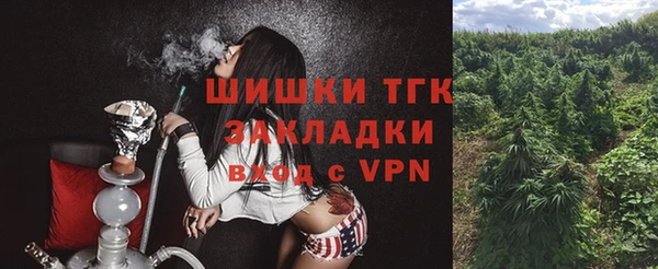 метамфетамин Болохово