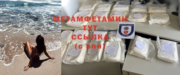 синтетический гашиш Болотное
