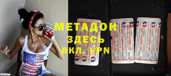 бутират Болхов