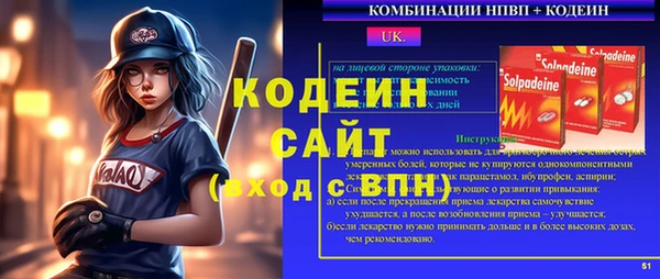 бутират Болхов