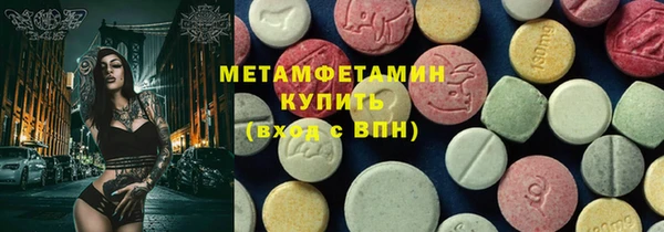 метамфетамин Болохово