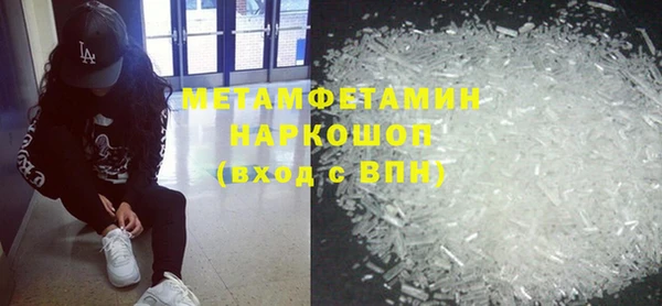 героин Билибино