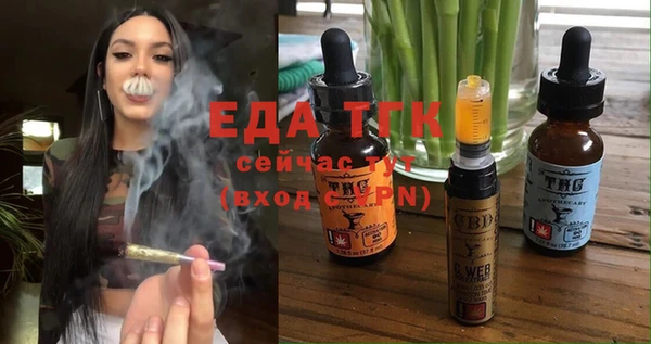 бутират Ельня