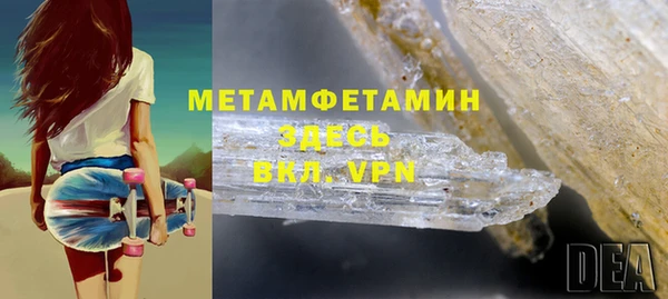 индика Беслан