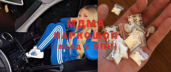 синтетический гашиш Болотное