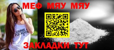 скорость Гай