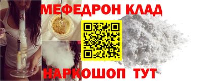MDMA Premium VHQ Абакан