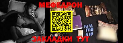 скорость Гай