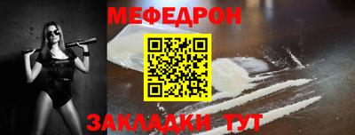 скорость Гай