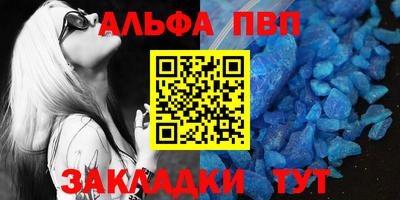 мяу мяу кристалл Гагарин