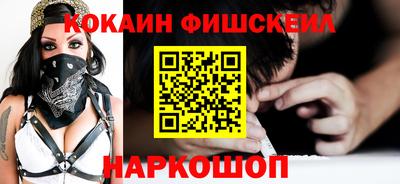 шишки Балаково