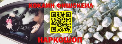 мяу мяу кристалл Гагарин