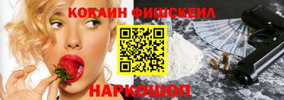 шишки Балаково