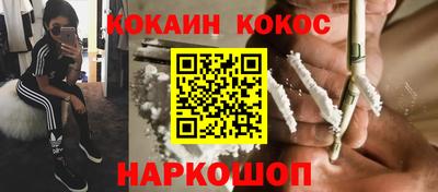 мяу мяу кристалл Гагарин