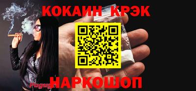 скорость Гай