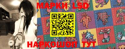 стафф Балахна