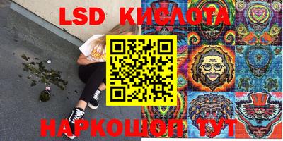 дмт Балашиха