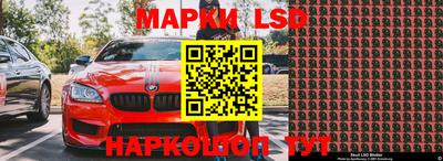 шишки Балаково