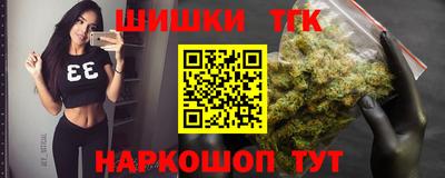 мяу мяу кристалл Гагарин